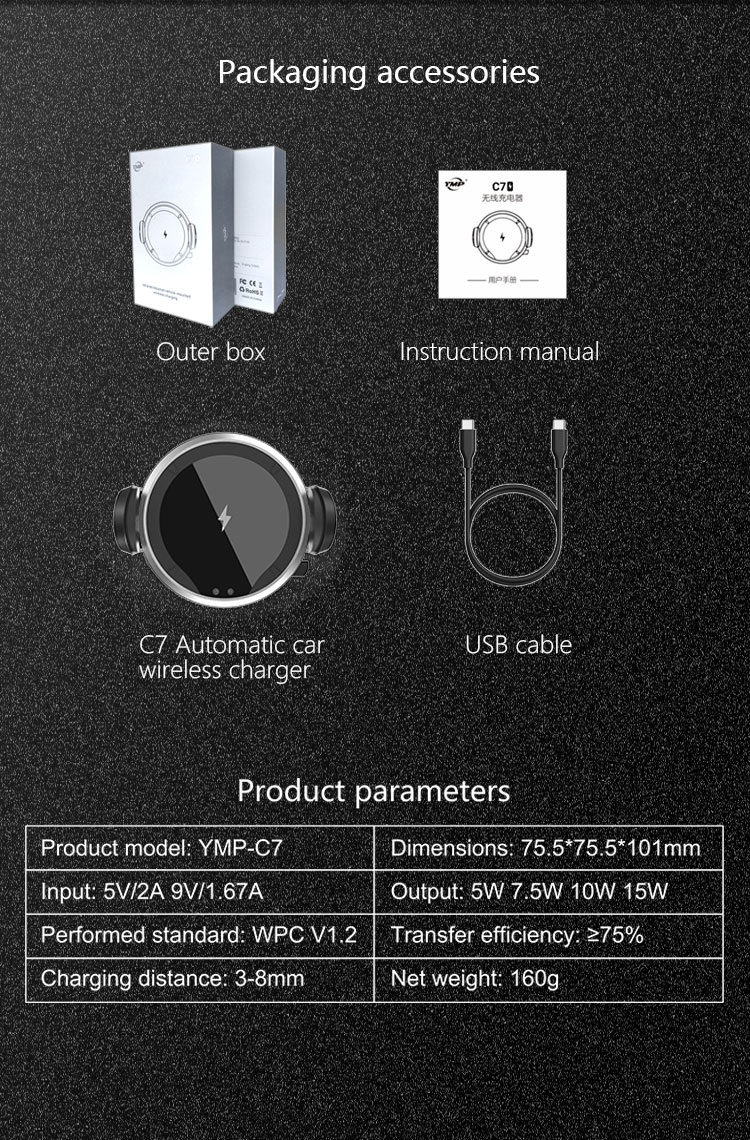 Wireless Car Charger with Automatic Clamping Infrared Sensor-C7-2-10